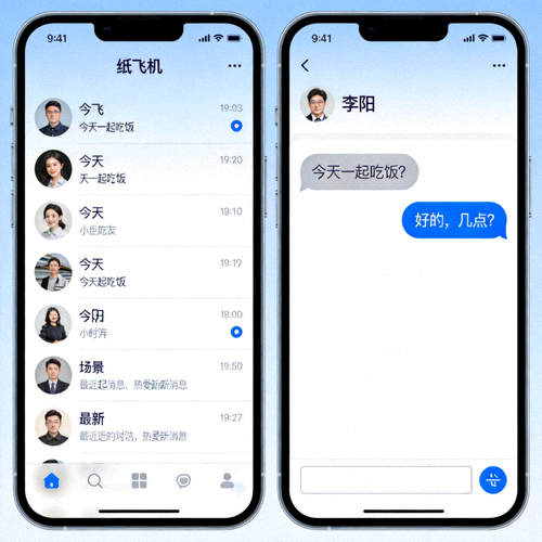 纸飞机应用在iPhone和iPad设备上的界面预览截图，展示聊天列表和对话窗口